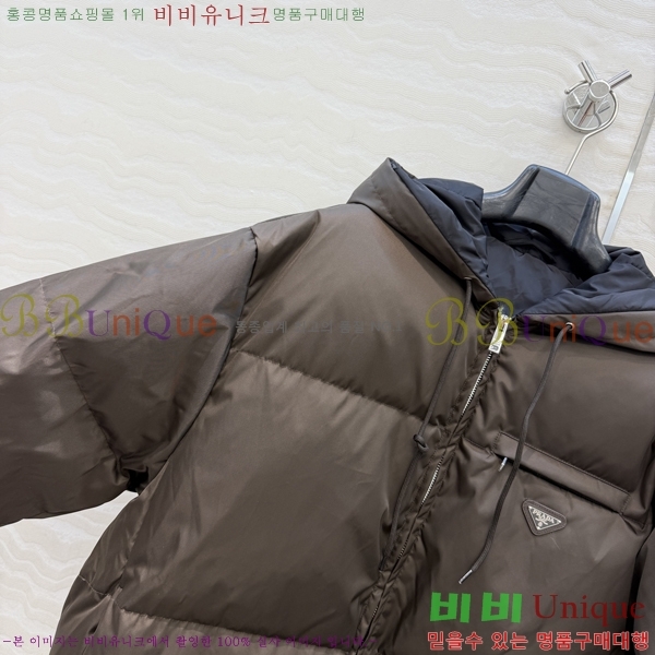 ���� ����� �ٿ� �е� PRA45066-1
