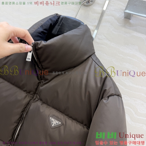 ���� ����� �ٿ� �е� PRA45066-2