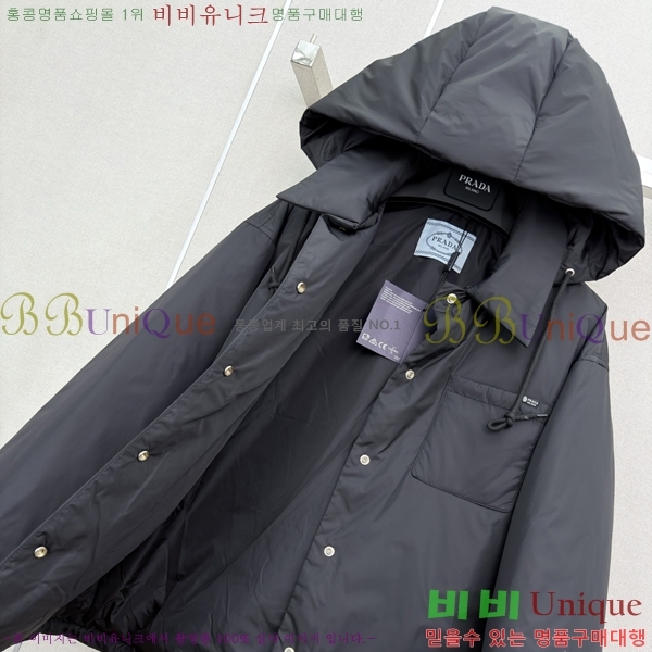 ���� ����� �ٿ� �е� PRA45066-3