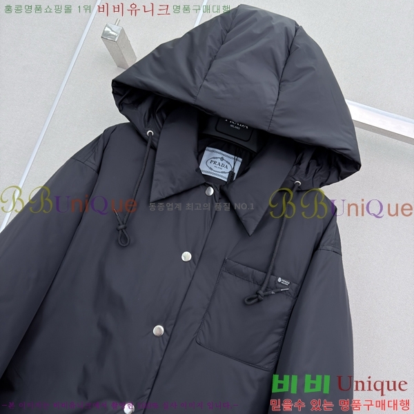 ���� ����� �ٿ� �е� PRA45066-3