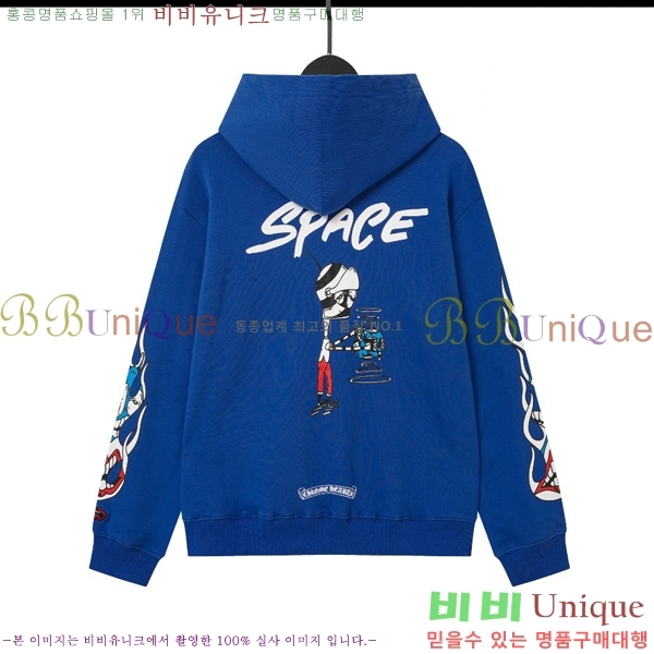 ���� ũ������ �ĵ�Ƽ CH584219-2