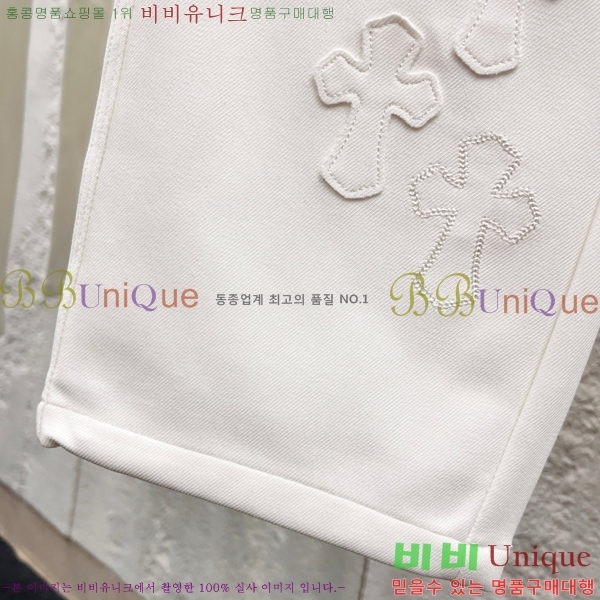 ���� ũ������ ���� CH839132-3