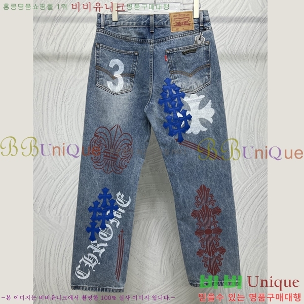 ���� ũ������ û���� CH583681