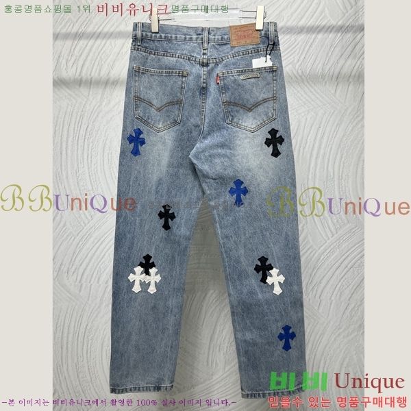 ���� ũ������ û���� CH583682