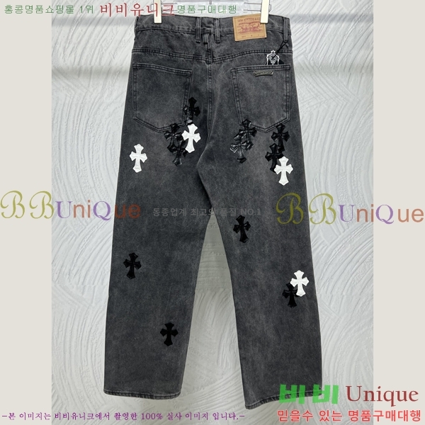 ���� ũ������ û���� CH583683