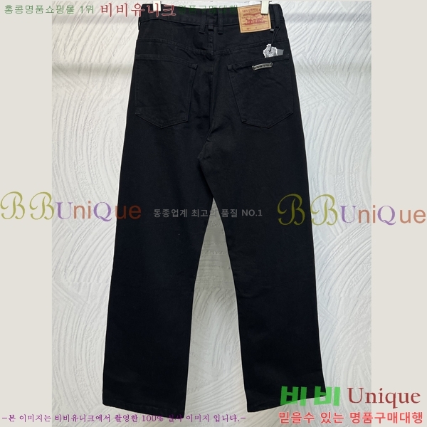 ���� ũ������ û���� CH583684