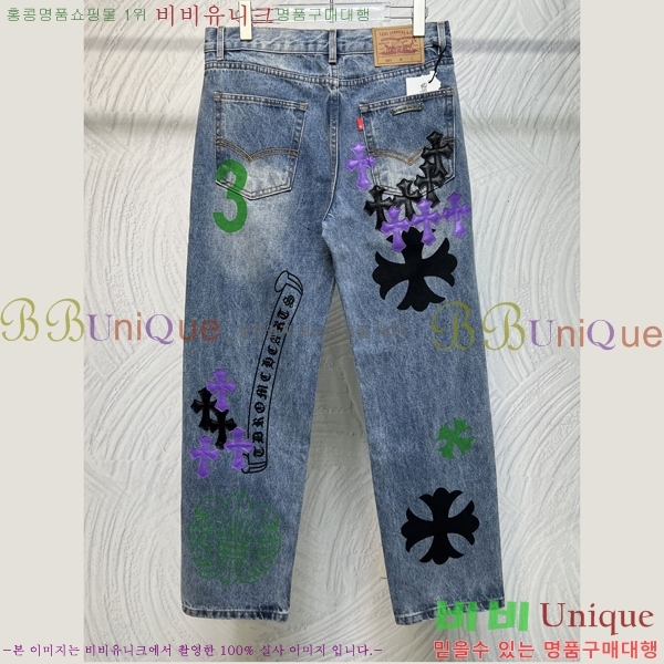 ���� ũ������ û���� CH583689