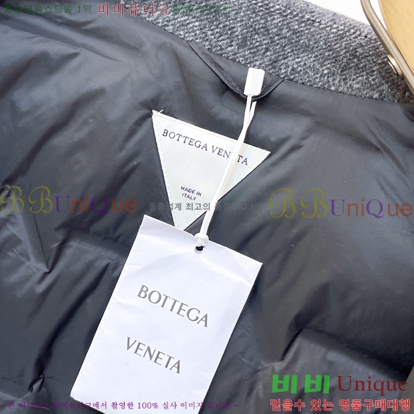 ���� ���װ�����Ÿ �ٿ� ��Ŷ BV536812-2