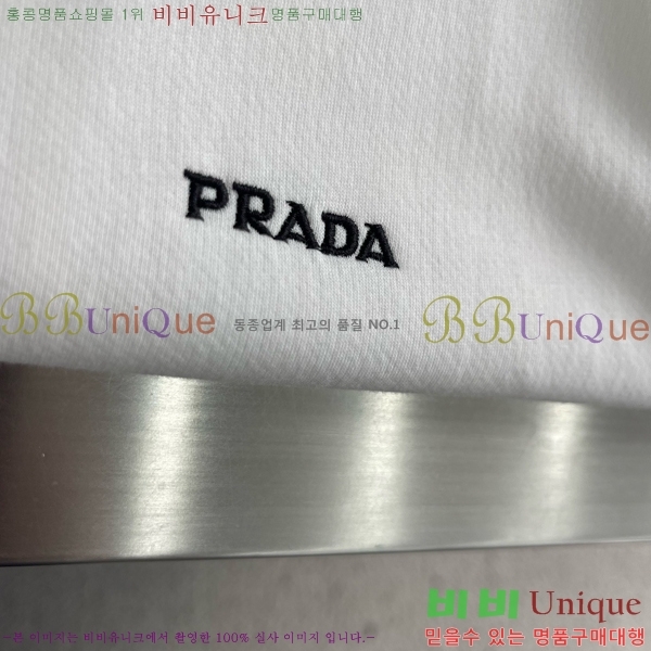 ���� ����� ��Ʈ PR625047-2