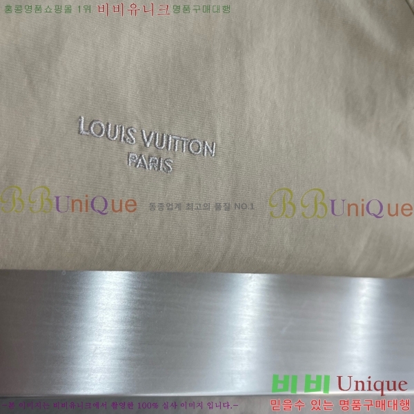 ���� ���̺��� ��Ŷ LV267489