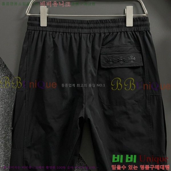 ���� ũ������ ���� CH864397-1