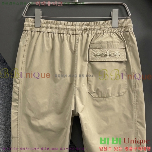 ���� ũ������ ���� CH864397-2