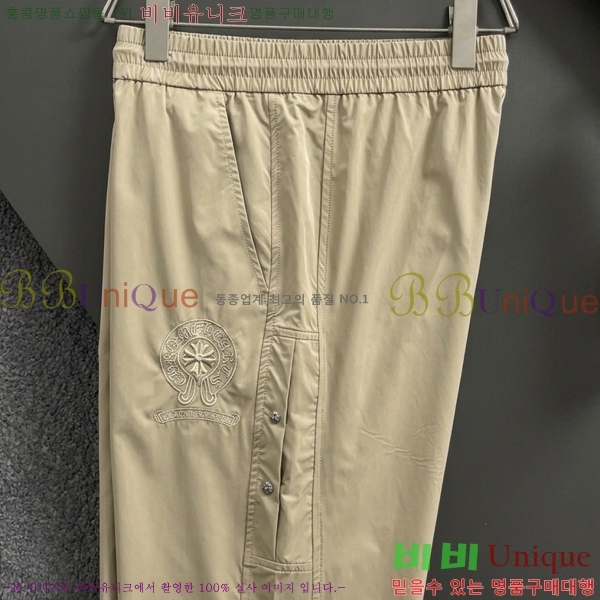 ���� ũ������ ���� CH864397-2