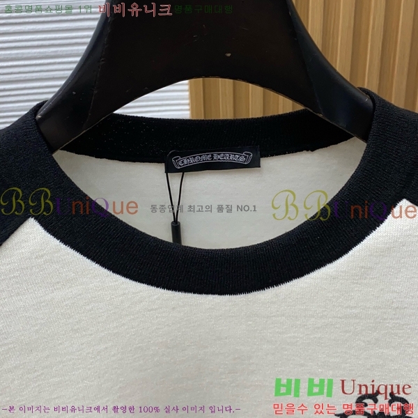 ���� ũ������ ����Ƽ CH825670-2