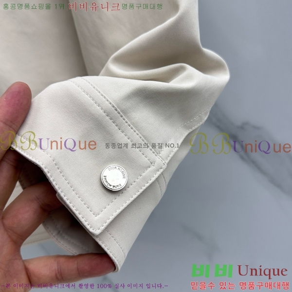 ���� ��� ��Ŷ DO763421-2