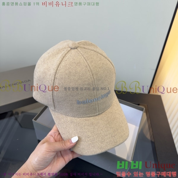 �߷��þư� ���� BB25474-2