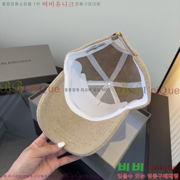 �߷��þư� ���� BB25474-2