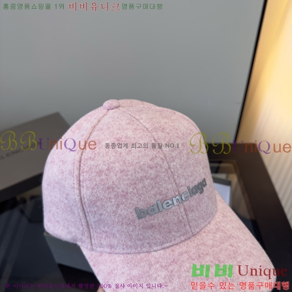 �߷��þư� ���� BB25474-5