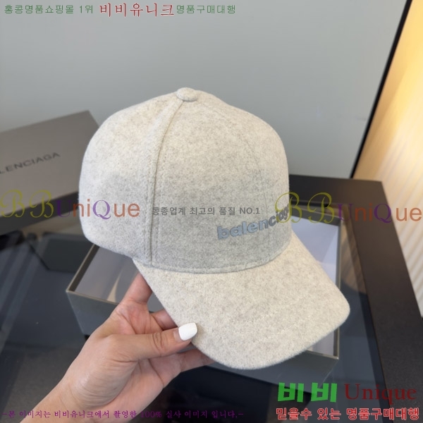 �߷��þư� ���� BB25474-6