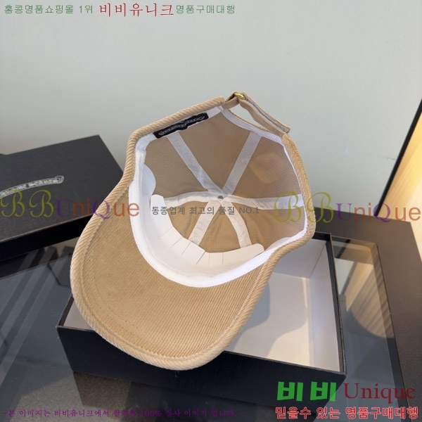 ũ������ ���� KK256619-2