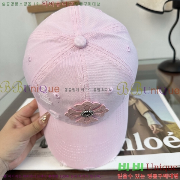 ũ������ ���� KK256621-2