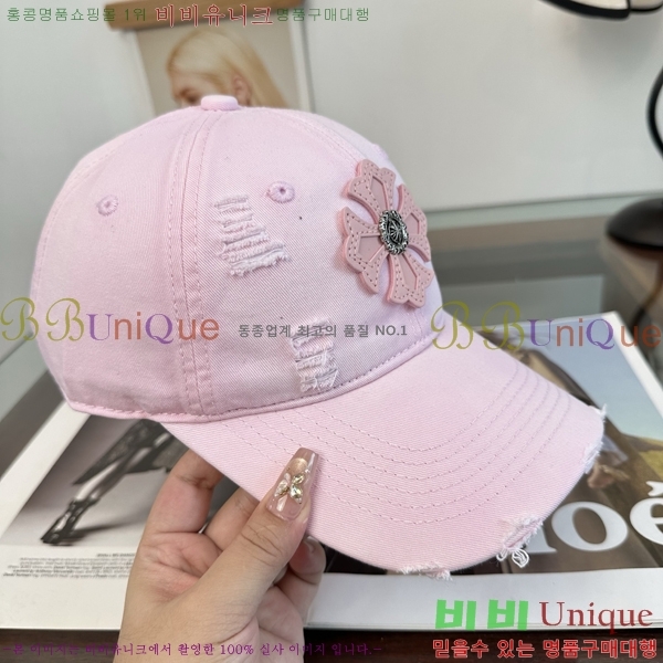 ũ������ ���� KK256621-2