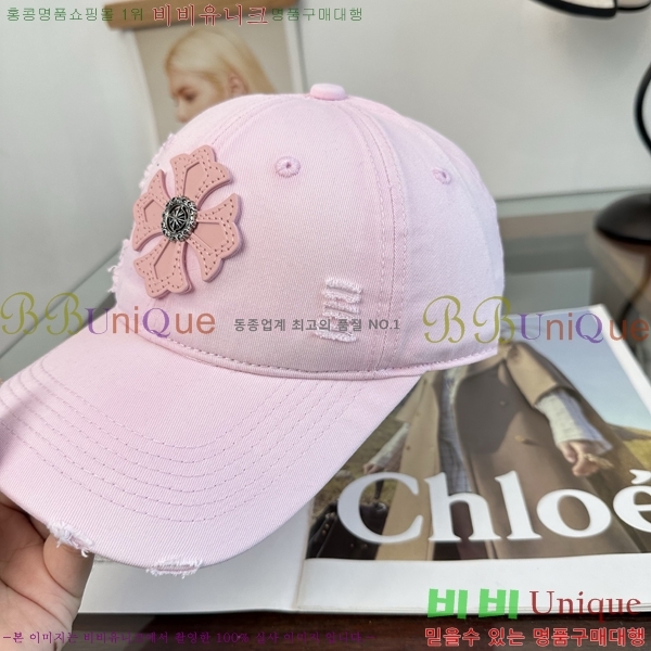 ũ������ ���� KK256621-2
