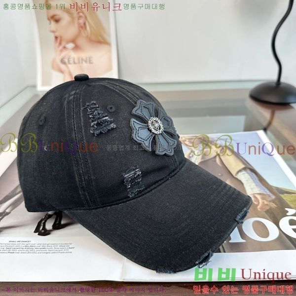 ũ������ ���� KK256621-3