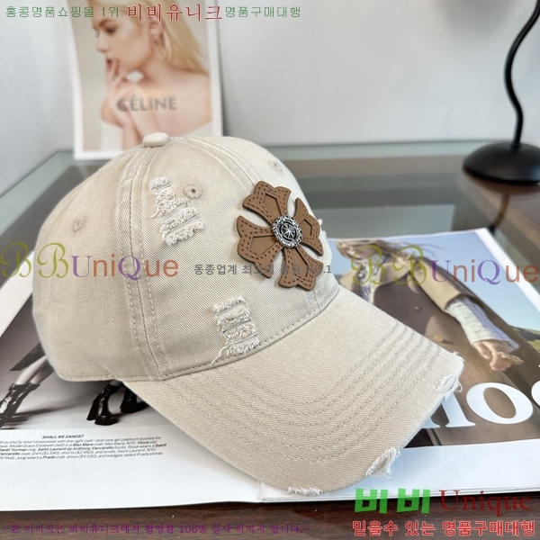 ũ������ ���� KK256621-4