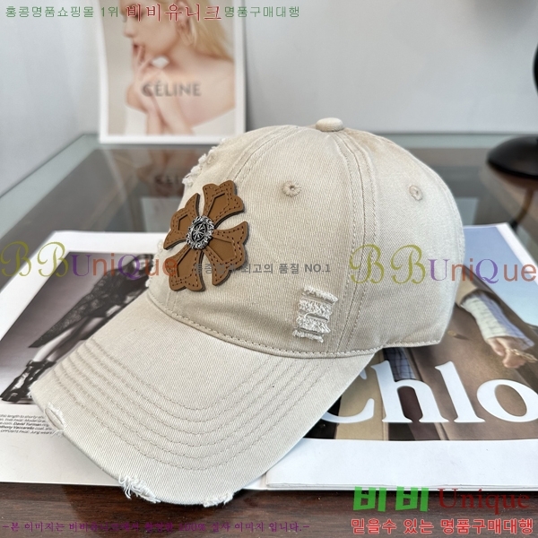 ũ������ ���� KK256621-4