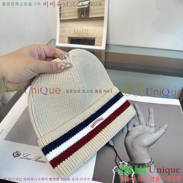 ũ������ ���� KK256622-3