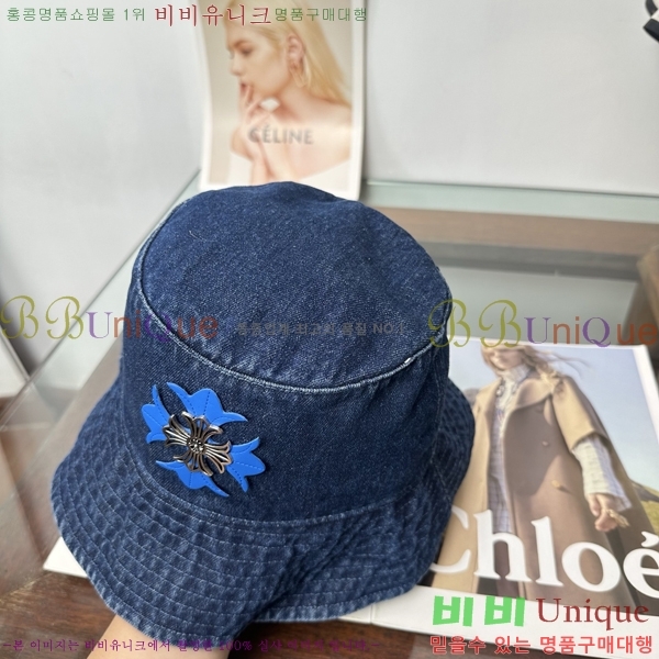 ũ������ ���� KK256626-1
