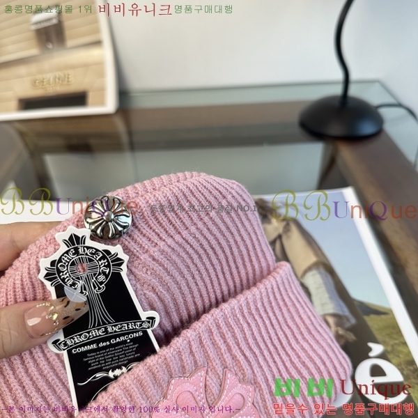 ũ������ ���� KK256627-1