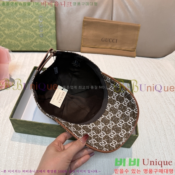 ���� ���� GG2548-2