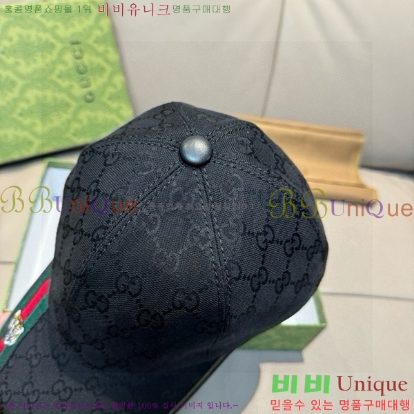 ���� ���� GG2550-1