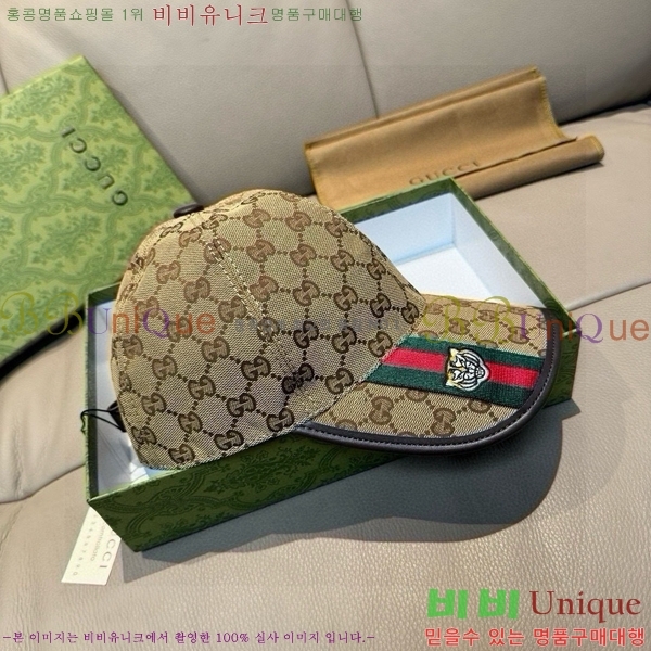 ���� ���� GG2550-2