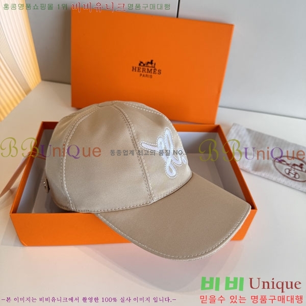 ���� �����޽� ���� HE9747210-3