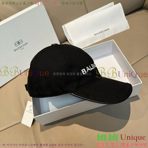 �߷��þư� ���� BB25475-2