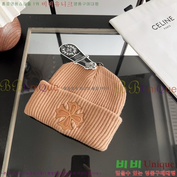 ũ������ ���� KK256629-5