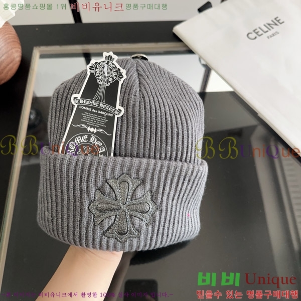 ũ������ ���� KK256629-4