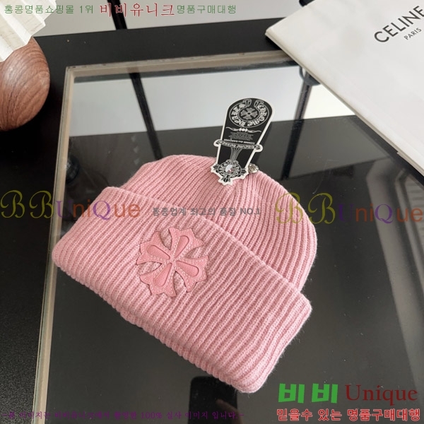 ũ������ ���� KK256629-2