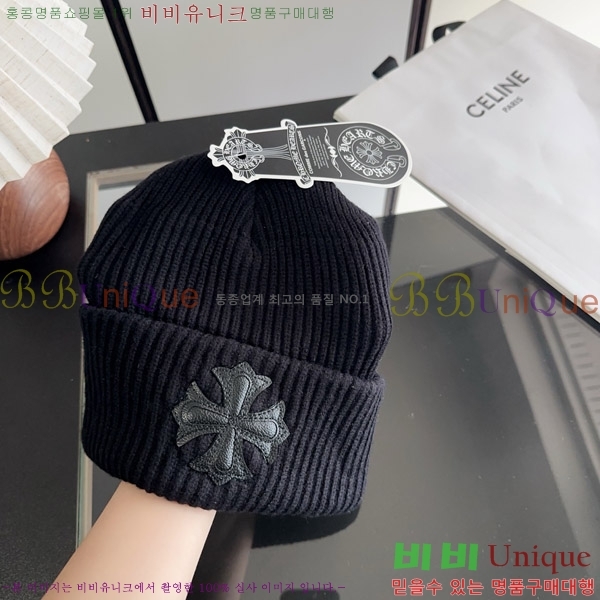 ũ������ ���� KK256629-1