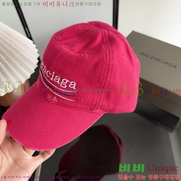 �߷��þư� ���� BB25476-4