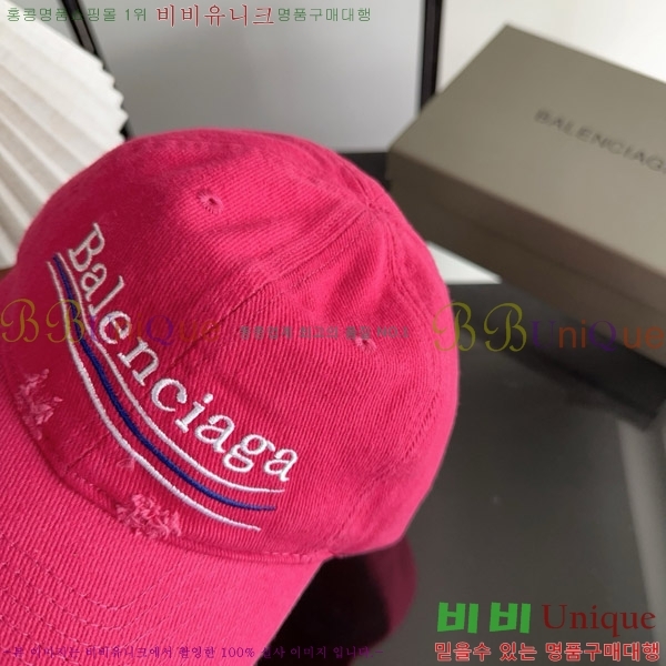 �߷��þư� ���� BB25476-4