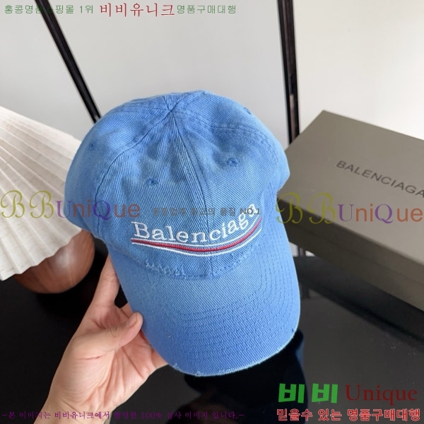 �߷��þư� ���� BB25476-2