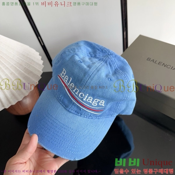 �߷��þư� ���� BB25476-2