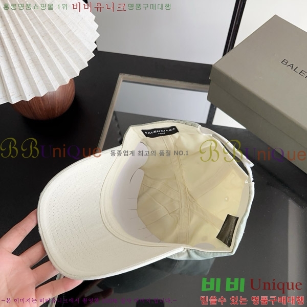 �߷��þư� ���� BB25476-1