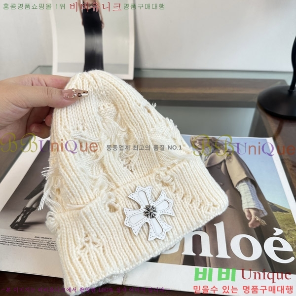 ũ������ ���� KK256630-4