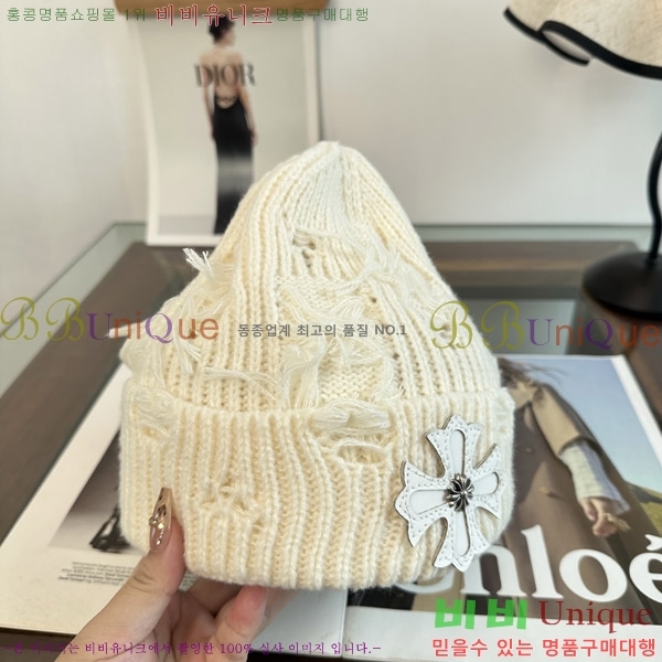 ũ������ ���� KK256630-4
