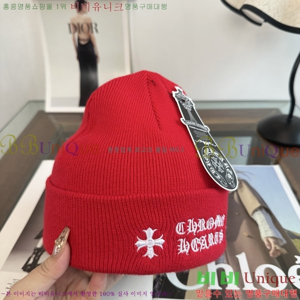 ũ������ ���� KK256632-2